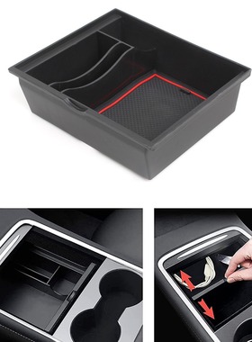 适用于2021特斯拉model3Y中控箱tesla扶手杂物储物箱汽车改装配件