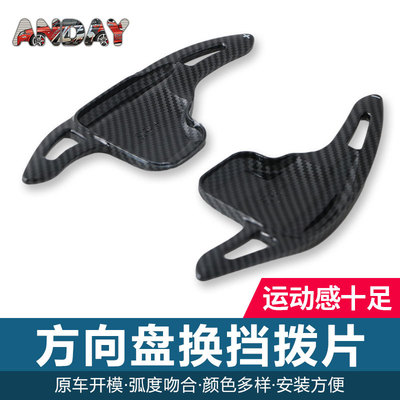 适用于宝马碳纤维换挡拨片GT新5 3 1 2系X1|X5X6X3X4拨片内饰改装