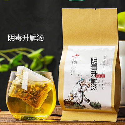 阴毒升解汤升麻鳖甲汤生甘草当归组合袋泡茶