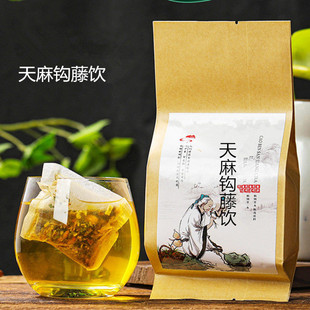 天麻钩藤饮平肝熄风补益肝肾头痛眩晕肝风上扰失眠入睡难袋泡茶