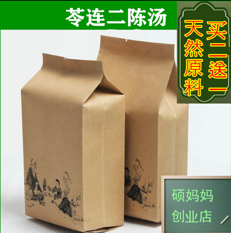 袋泡茶茯苓二陈汤