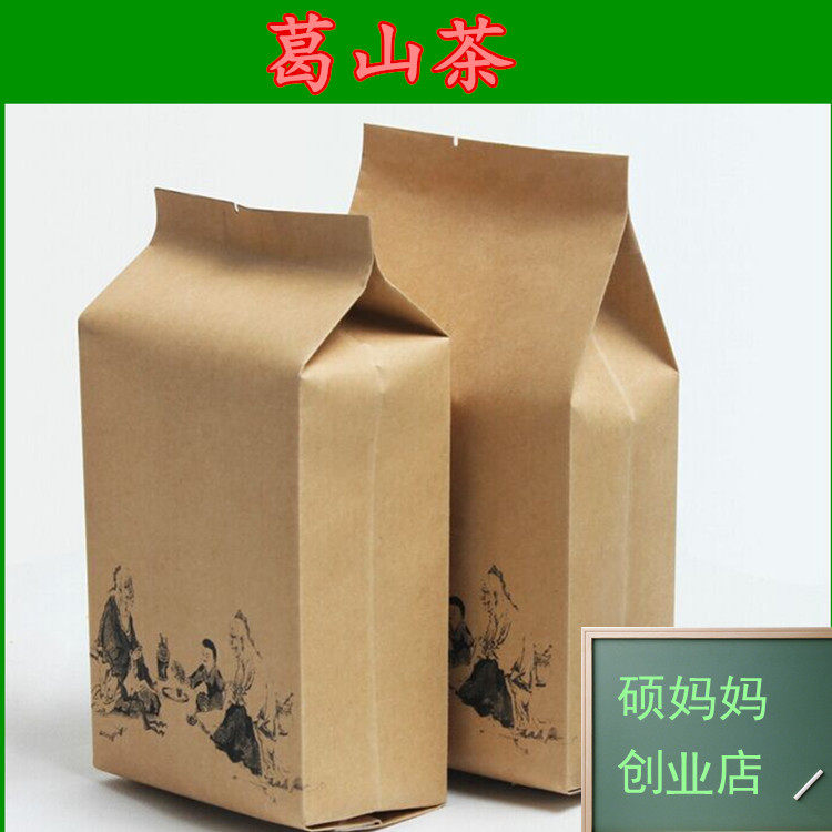 葛山茶袋泡茶30包包邮葛根 黄精薏苡仁淡竹叶茯苓桑葚山药枸杞子