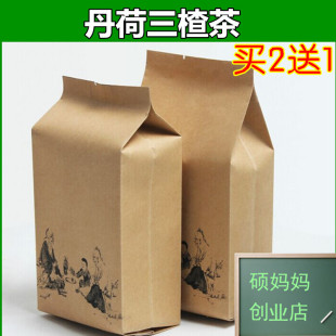 买2送1 丹荷三楂茶袋泡茶 荷叶养生茶30包 费 三七丹参山楂 免邮