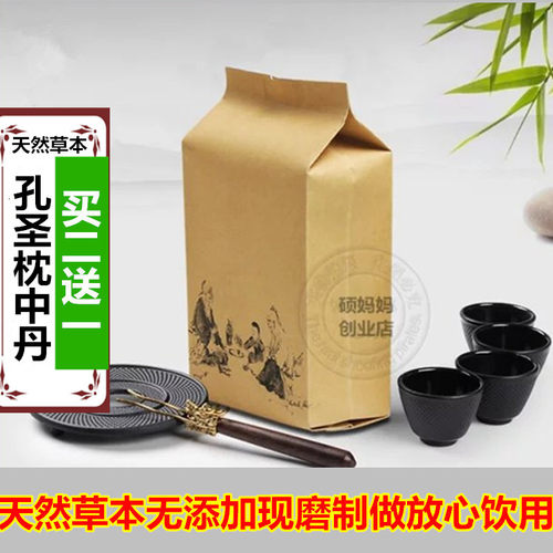 孔圣枕中丹袋泡茶 30包 买2送1
