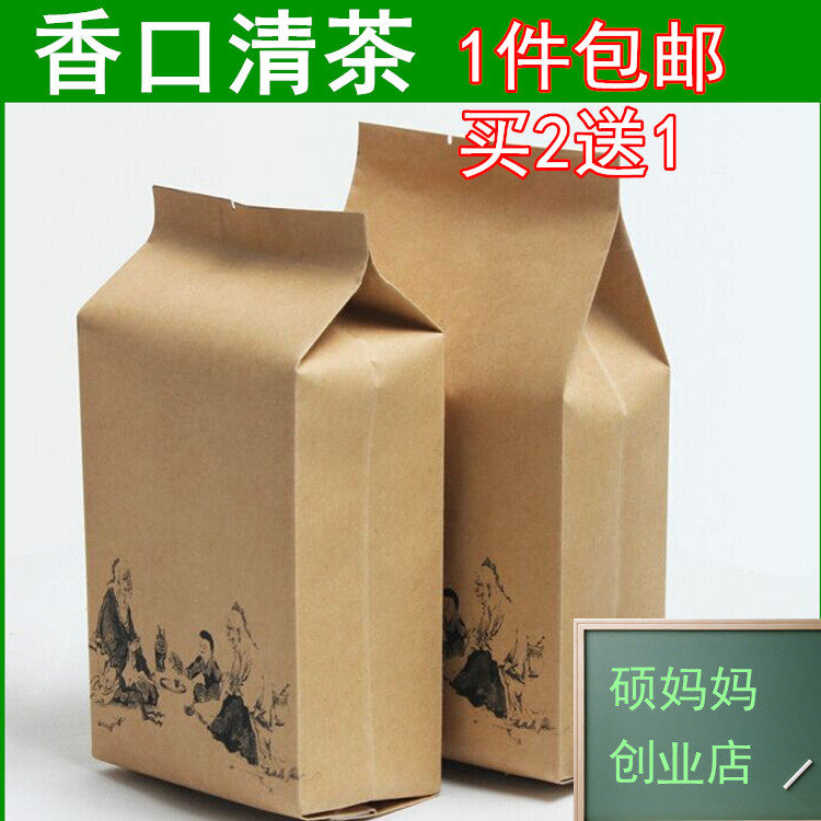 藿香佩兰茶香口清茶30包袋泡茶薄荷山楂金银菊花胖大海包邮买2送1