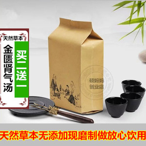 金匮肾/气汤 袋泡茶地黄 淮山 山茱萸 泽泻 牡丹皮 桂枝买二送一