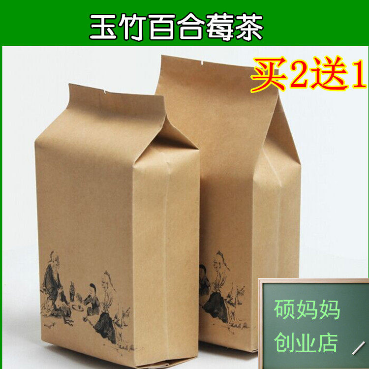 玉竹百合莓茶八音亮嗓吸烟多霉茶鹁鸪丁金蒲菊茶买2送1