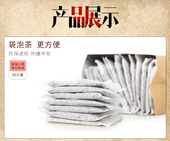 酸枣仁安入 易 睡困 梦 醒买2送1 难多 九味酸枣饮