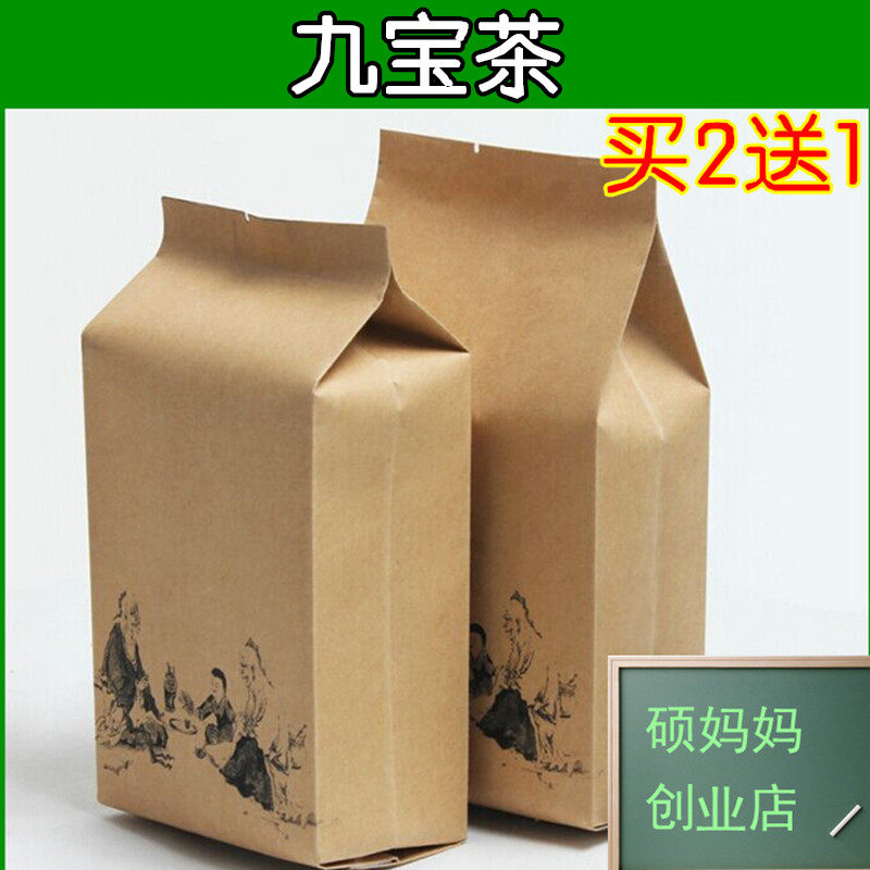 养生茶 九宝茶 体虚 脾/胃/虚 加强五宝茶益肾元气茶锁阳韭菜子