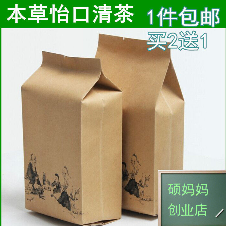 本草怡口清茶30包袋泡茶薄荷藿香佩兰山楂口气清/新三清清口茶