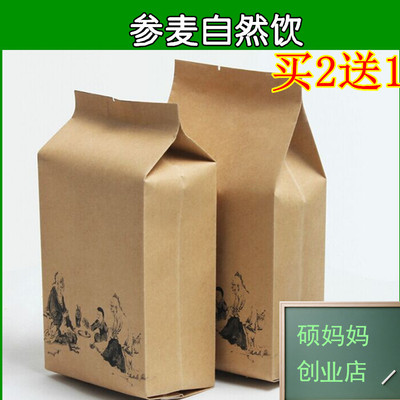 自然党参当归甘草乌梅