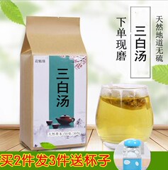 三白汤袋泡茶内服全身美白茶白术白芍茯苓甘草内调去黄祛斑三白粉