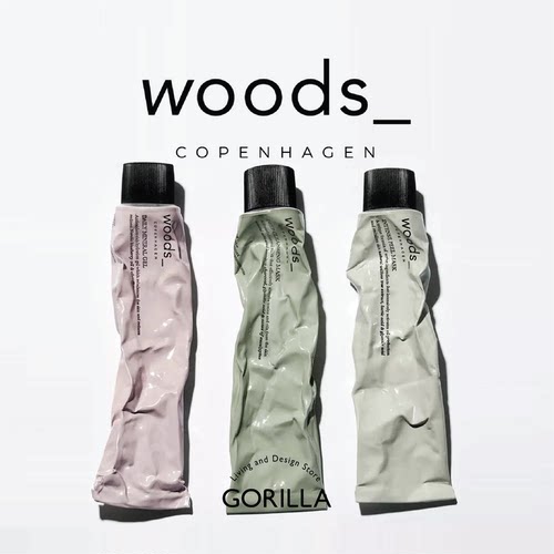 丹麦woods纯天然卸妆乳乳霜面膜