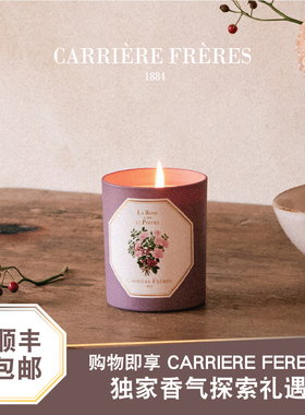 现货 2022情人节特别版carriere freres薄荷胡椒玫瑰香氛植物蜡烛