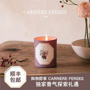 现货 2022情人节特别版carriere freres薄荷胡椒玫瑰香氛植物蜡烛