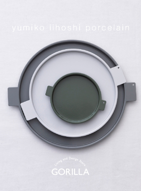 日本进口 yumiko iihoshi Colored Tray圆双耳铝餐盘水杯盘托盘茶