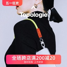 Topologie绳索腕带手机挂绳小众设计感包背带单肩包带可拆卸替换