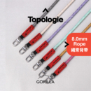 Topologie 8mm多用途绳索背带手机挂绳斜挎挂脖可拆卸户外进口