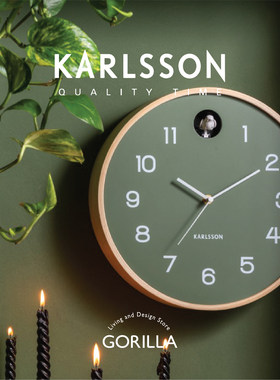 Karlsson客厅整点报时挂钟
