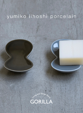 日本进口yumiko iihoshi unjour日式纯色陶瓷肥皂托盘小菜碟