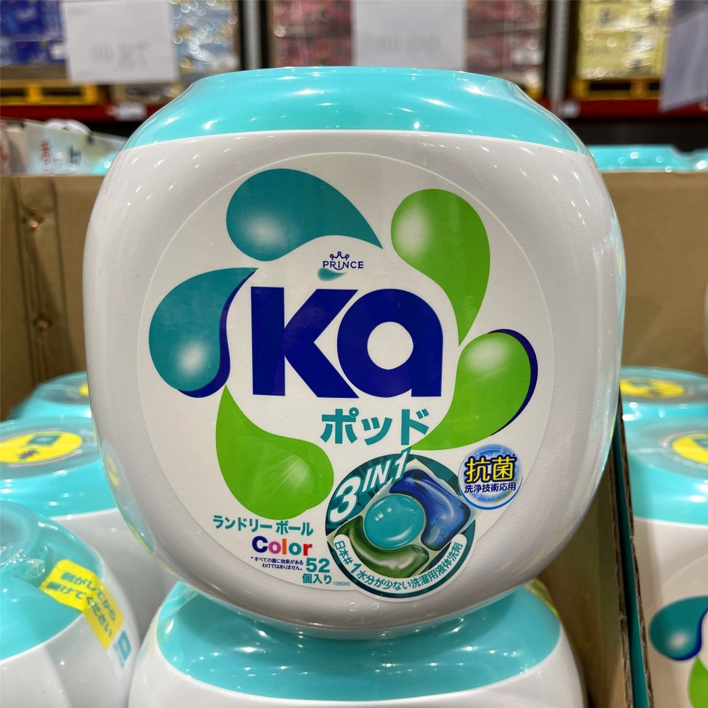 进口抗菌日本洗衣凝珠菁华