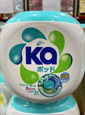 冲量菁华洗衣凝珠进口3合1持久留香ka珠山姆同款除菌除螨52粒