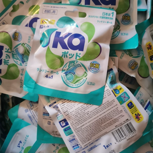 特价冲量Ka王子菁华进口4合1洗衣凝珠50粒除菌除螨多效清洁留香