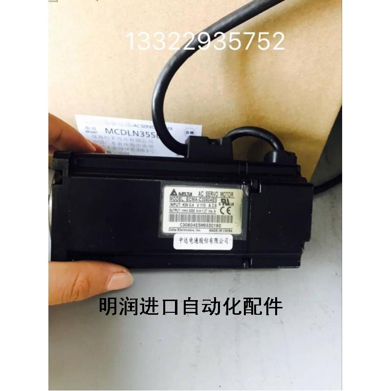 1PC NEW Delta ECMA-C30604ES ECMA-C30604ES Servo Motor In Box 1 year warranty | UK