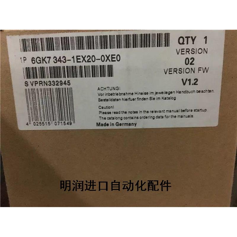 西门子6GK7 343-1EX20-0XE0 原装6GK7343-1EX20-0XE0现货议价 电子元器件市场 DIY套件/DIY材料/电子积木 原图主图