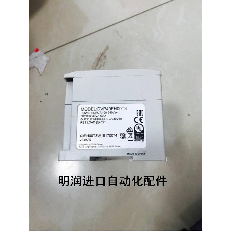 DVP32EH00T3实物图质量保障二手正品议价