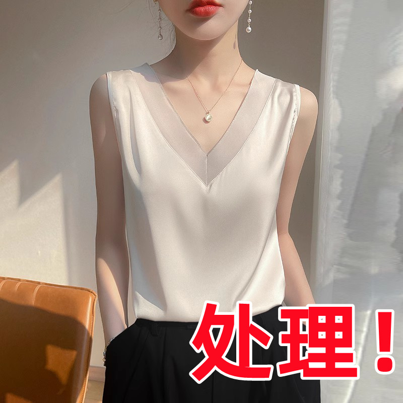 【清仓特价】缎面高端醋酸 吊带背心女V领网纱拼接