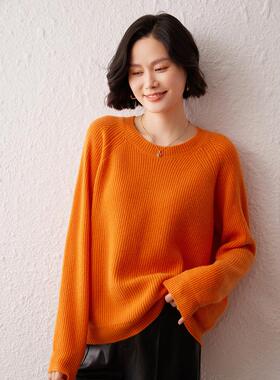 亮眼橙色加厚山羊绒衫女圆领针织毛衣秋冬新款宽松慵懒显瘦打底