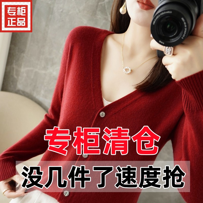 反季清仓春秋新款V领洋气开衫女外搭纯色大码毛衣打底针织衫外搭