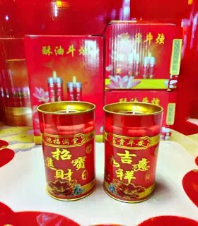 酥油斗烛1/3/5/7天蜡烛红色香烛家用无烟无味春节特大乔迁过年