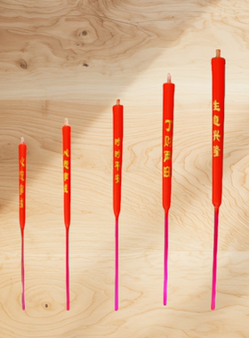 红色印金字长脚独立包装家用对烛竹签蜡烛祖先拜神用品清明中元节