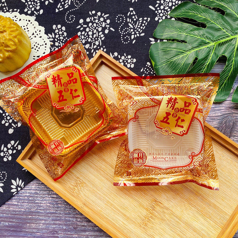 150克精品五仁月饼包装袋大个125克中秋月饼内包装袋三边封