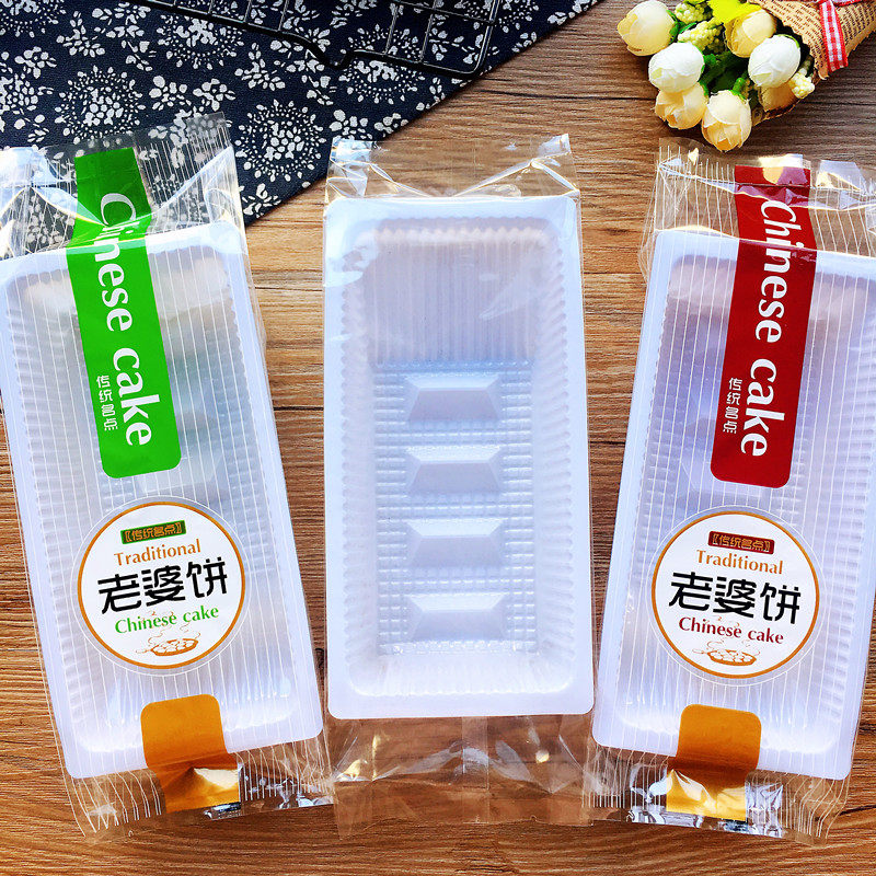 老婆饼包装袋 5粒装烘焙面包饼干西点袋含底托100套 装