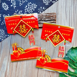 200克喜临门拉链自立包装袋500克白砂糖平口机封袋年货双喜密封袋