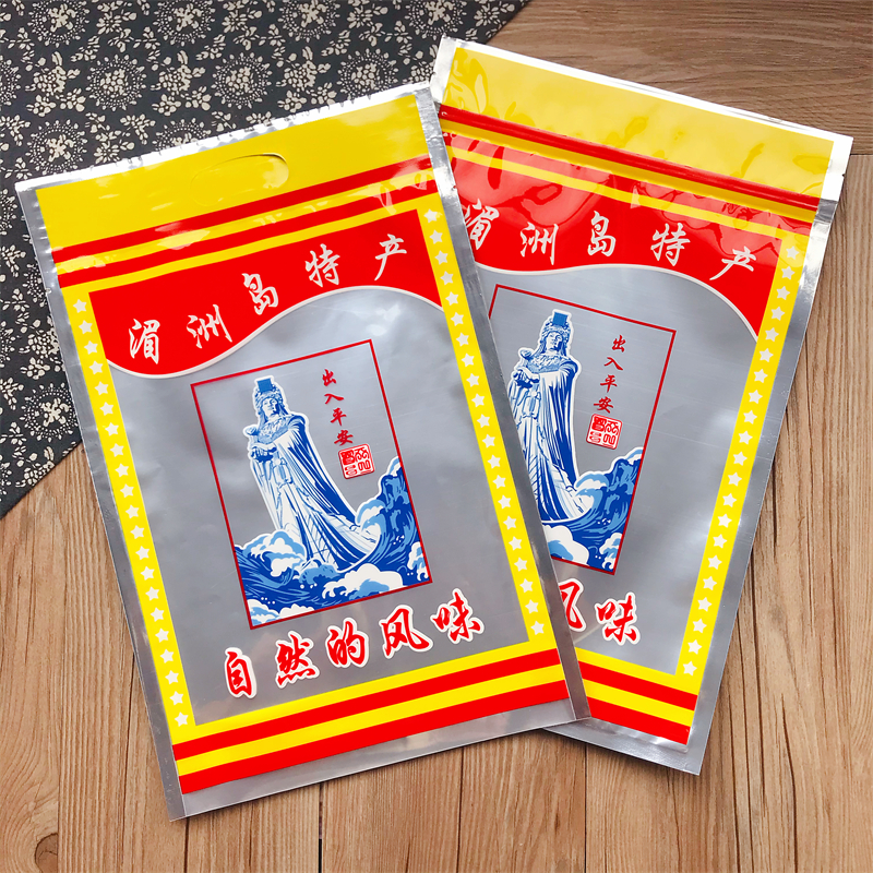 莆田湄洲岛特产鱿鱼干贝包装袋