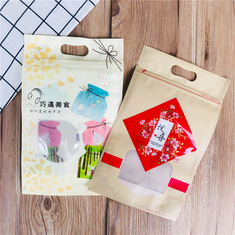 悦喜巧遇美食牛轧糖包装袋雪花酥饼干曲奇袋烘焙奶枣拉链手提袋子