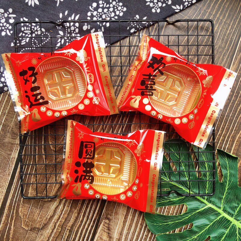 100克好运圆满欢喜中秋月饼包装袋200克福字玉兔红色喜庆通用饼袋