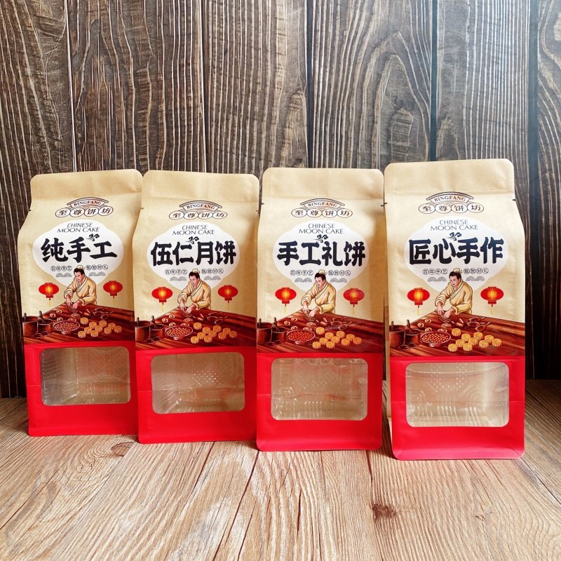 至尊饼坊500克长条中秋月饼八边封1斤手工礼饼伍仁月饼牛皮纸袋