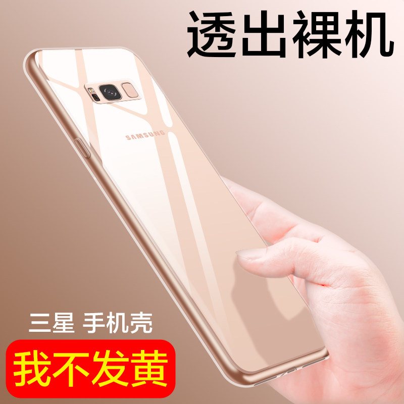 Samsung Mobile Shell s9/s8/s8plus/s7/s7edge/s6/s5/note8/note5/note4/note3/c5/c7/c8/c9/pro/ + /A5/A6/A8/J4J6 smart coverin the 3C Digital Accessories, Cell Phone Accessories , Phone Protection Case/Shell  category - from Buy2taobao.com to provide professional Taobao agent buy service