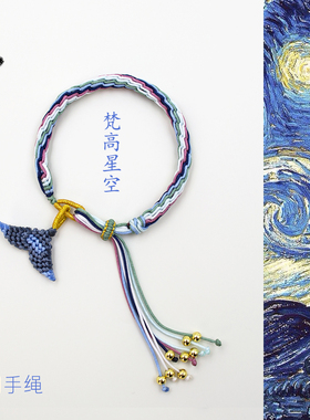 成品男女生款鲸落手串中式国风