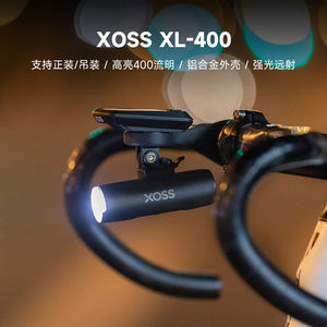 XOSS车前灯强光远射铝合金外壳