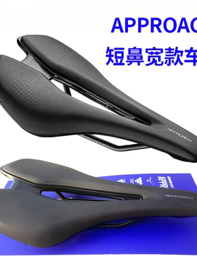 捷安特坐垫APPROACH FLEET SL短鼻车座公路山地车座垫TCR骑行鞍座