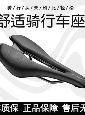 捷安特坐垫APPROACH中空车座FLEET SL短鼻座垫TCR DEFY PP鞍座