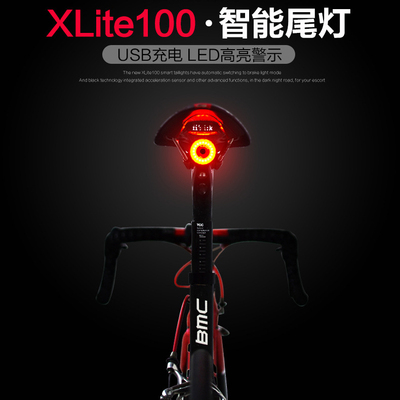 英豪智能尾灯公路山地车