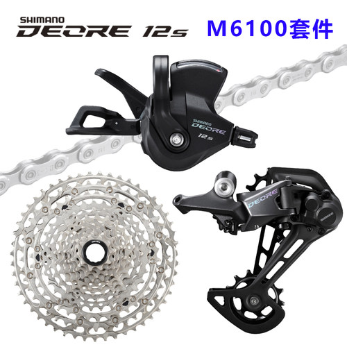 DEORE12速套件SHIMANO/禧玛诺