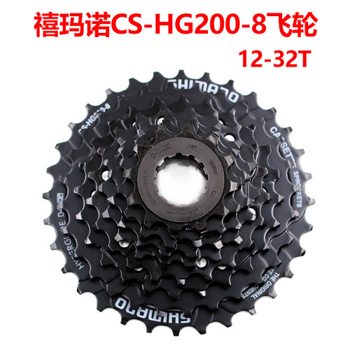 SHIMANO禧玛诺24速卡式飞轮